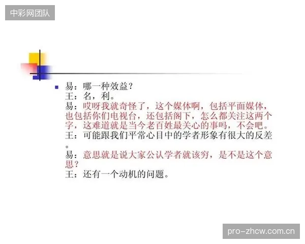 场馆票务的核心逻辑正从“位置为王”彻底转向“时间为王”的供需关系